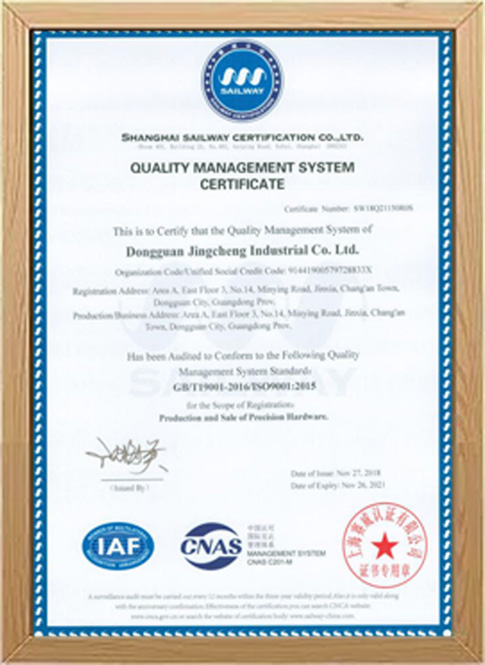 质量管理体系认证书（英文版）