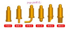 常见的六种类型结构pogo pin弹簧顶针有哪些？