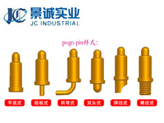 电子设备中重要部件pogopin的不可忽视的两个作用