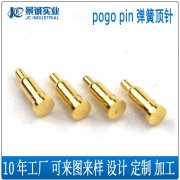 探究pogo pin弹簧顶针：工作原理与应用